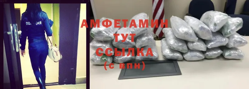 Amphetamine 97%  наркотики  нарко площадка клад  Красавино 