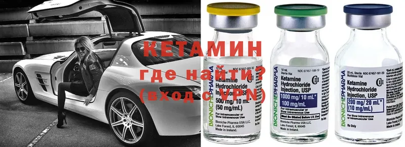 Кетамин ketamine  наркота  Красавино 