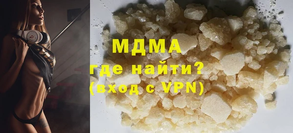 MDMA Баксан